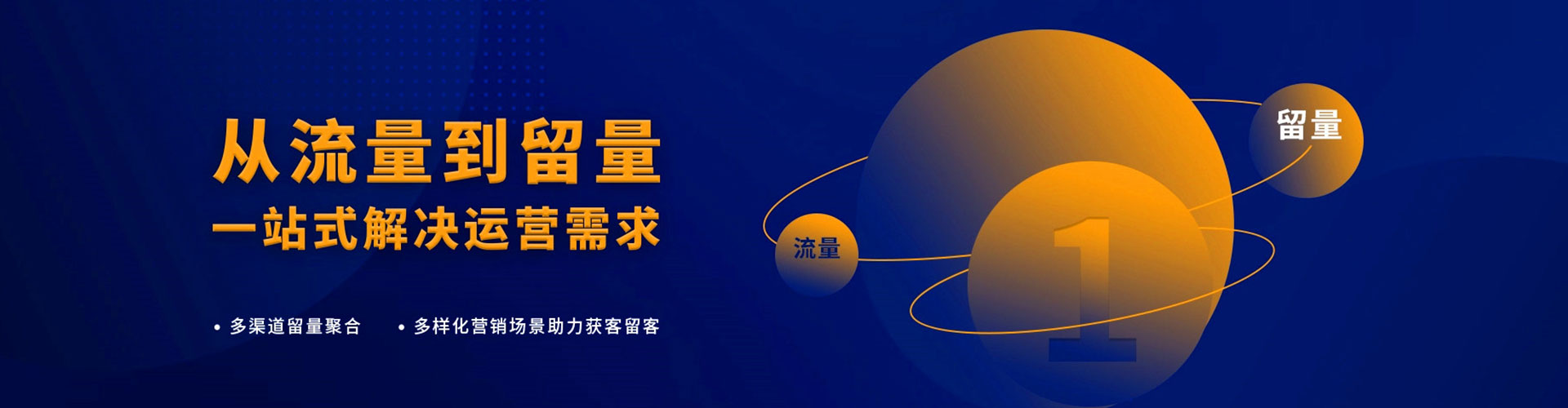 郑州百度竞价开户