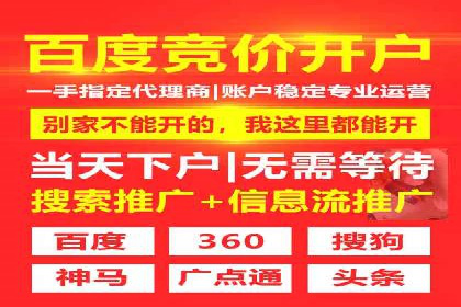 行业新宠：信息流托管的成功故事