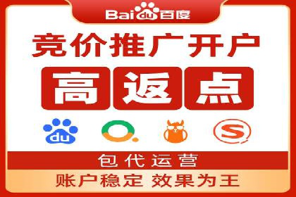 搜索引擎营销新趋势：SEM开户案例研究
