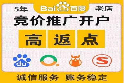 企业SEM竞价代运营效果显著案例