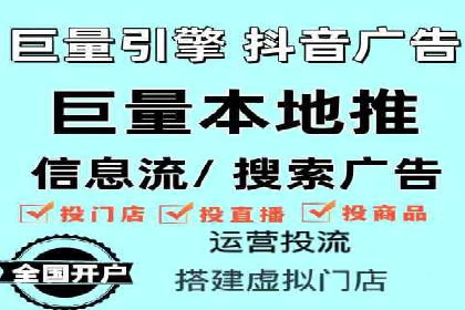 微信信息流广告的受众分析与定位